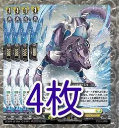 2026年最新】せるがおん ヴァンガードの人気アイテム - メルカリ