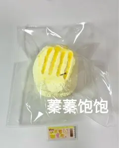 蓁蓁饱饱 二層ハッシュドポテトはちみつスクイーズ