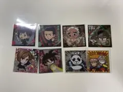 チェンソーマン鬼滅の刃呪術廻戦ドラゴンボールシール8枚セット