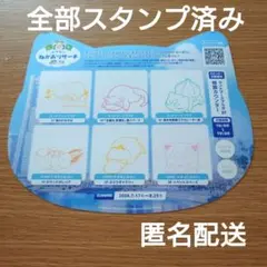 2026年最新】記念押印台紙の人気アイテム - メルカリ
