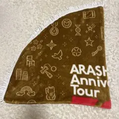 2026年最新】嵐ブランケットの人気アイテム - メルカリ