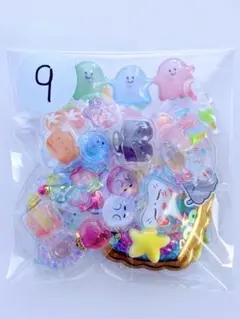 ぷっくり　硬いシール　立体　詰め合わせ　９