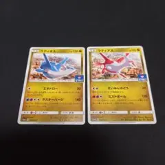 ラティオス PCG 第2弾 拡張パック 蒼空の激突 キラ 066/082… - メルカリ