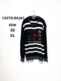 カステルバジャック メンズニット 大きいサイズXL 刺繍ロゴ