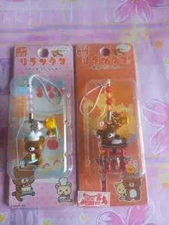 リラックマ ご当地限定 チャームストラップ 2点セット 未使用品
