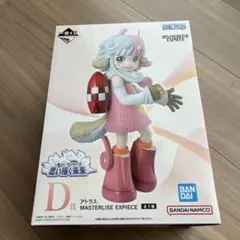 ワンピース　一番くじ　D賞　アトラス