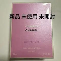 CHANEL Chance Eau Tendre ヘアミスト 35ml