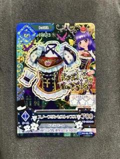 アイカツカード　プレミアム⭐︎スノープリンセストップス　氷上スミレ