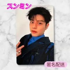 StrayKids スキズ KARMA アコーディオン トレカ スンミン