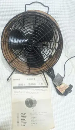 昭和レトロ ニコス 卓上扇 30cm KN-30F 本体 - メルカリ