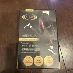 RIZAP 着圧レギンス PREMIUM LINE Ｌ〜ＬＬ