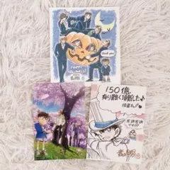 名探偵コナン 劇場版 映画 カード 3枚