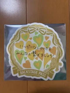 うたプリ　ASSHC　四ノ宮那月　特典　バックステージパス風ステッカー