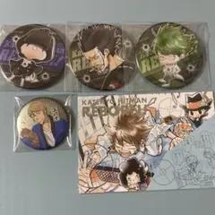 家庭教師ヒットマンREBORN 天野明展　缶バッジ　ポストカード