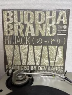 2026年最新】ブッダブランドの人気アイテム - メルカリ