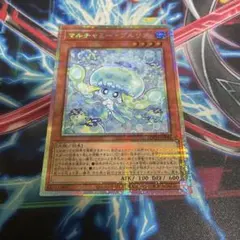 マルチャミー・プルリア　プリズマティックシークレットレア