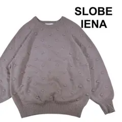 SLOBE IENA ニット