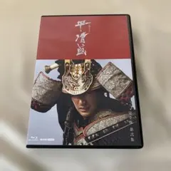 大河ドラマ 平清盛 DVD 全13巻セット 大河ドラマ 平清盛 完全版 DVD 全13巻 全巻 - メルカリ