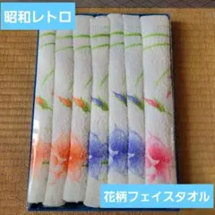 昭和レトロ　フェイスタオル　花柄　薄手　7枚　当時物　ギフト