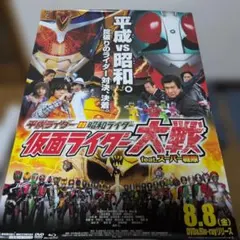 2026年最新】鎧武 ポスターの人気アイテム - メルカリ