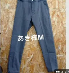 あき様M