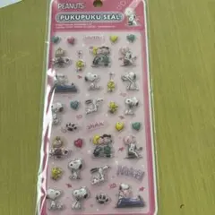 スヌーピー　ぷくぷくシール