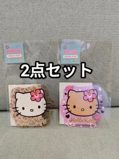 常に最安値販売様 リクエスト 2点 まとめ商品