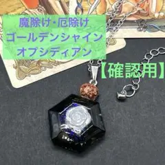 即完売品 パーフェクトハーモニー 金運 の金龍銀龍 ペアセット 即完売品 パーフェクトハーモニー 金運 の金龍銀龍 ペアセット - メルカリ