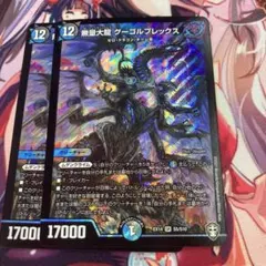 2026年最新】青黒デスパペットの人気アイテム - メルカリ