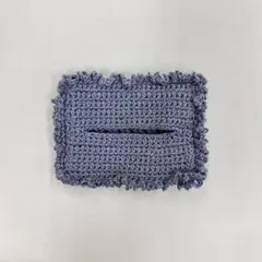 フリルポケットティッシュケース(ブルー) かぎ針編み　ハンドメイド