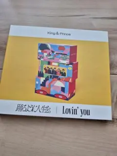 2026年最新】king & prince lovin' youの人気アイテム - メルカリ