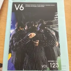 2026年最新】v6会報の人気アイテム - メルカリ
