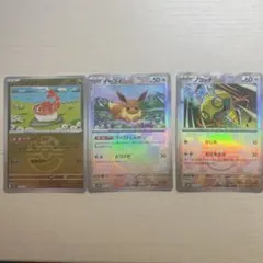 イーブイ SV8a テラスタルフェスex 125/187