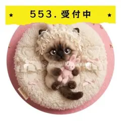 【新柄】パネル生地 553 ⚮ 三日月ニャンコ☆猫 6柄セット