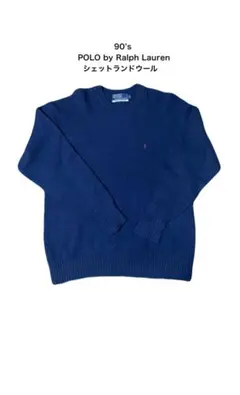 90s Polo by Ralph Lauren シェットランドウール ニット