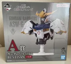 ガンダムバルバトス A賞 BUSTISAN フィギュア