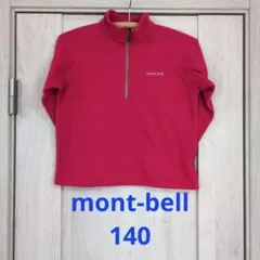 mont-bell フリース 140cm