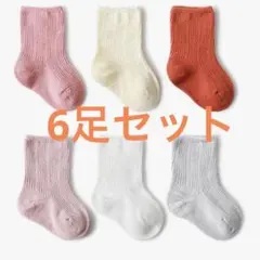 新品・未使用 ベビーソックス 子供靴下 8㎝ 6足セットくすみカラー 韓国服