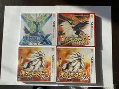 ポケットモンスター サン、ウルトラサンおまけ付き