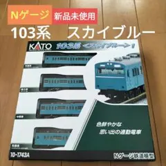 ☆室内灯付き KATO 24系ラウンジカー 3両セット 10-033 瀬戸☆ - メルカリ