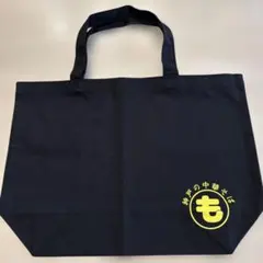 神戸の中華そばもっこす　トートバッグ　新品　レア