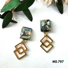 NO.797 ピアス　イヤリング　アバロンシェル　天然石　レジン　ハンドメイド