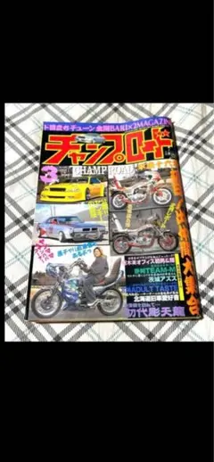 Item thumbnail for item 1906466e-dcbb-42c7-9f3f-4486a395693e