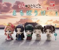 忍たま カラコレ マスコットフィギュア 三年生 未開封 411KR T[A 