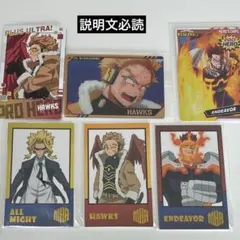 ヒロアカ ホークス エンデヴァー オールマイト まとめ売り