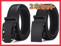 ベルト メンズ ビジネス フェイク レザー ２本セット 黒 ブラック 紳士