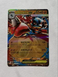 2025年最新】メガルカリオexの人気アイテム - メルカリ