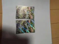 アメモース 　AR 2枚セット ストームエメラルダのサムネイル