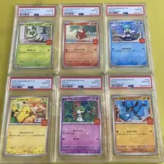 PSA10】ピカチュウ マクドナルド プロモ 【6種 PSA10】コンプリート