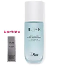 【新品おまけ付き】Dior ライフ ソルベ エッセンス 40mL